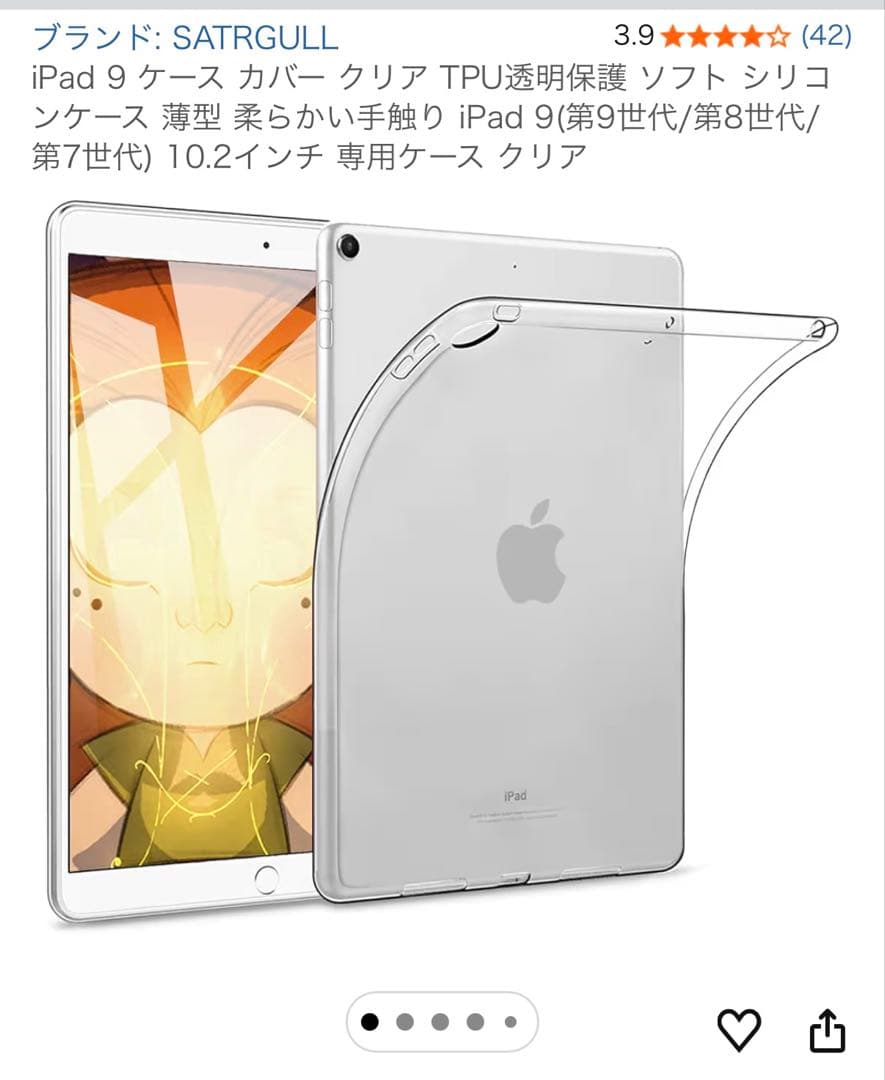 Apple iPad 9 10.2インチ シルバー 本体