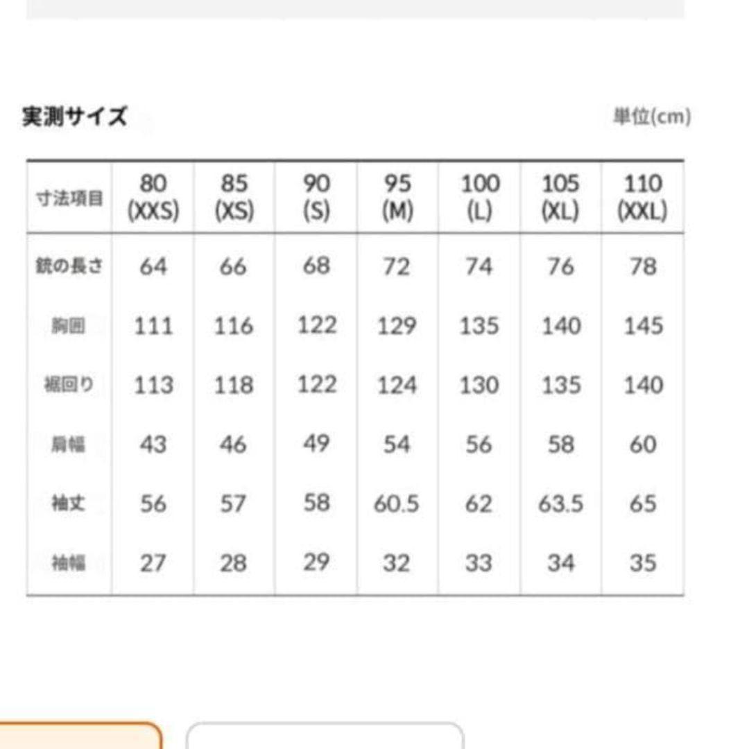 新品ザノースフェイス RANGER JACKET NJ3BQ52L　Lサイズ