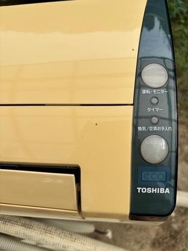 まひろ　TOSHIBA エアコン 10畳用　お掃除機能付