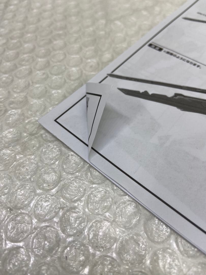 ⚫︎ メタルロボット魂　ダブルオーザンライザー　セブンソード+GNソードⅡ