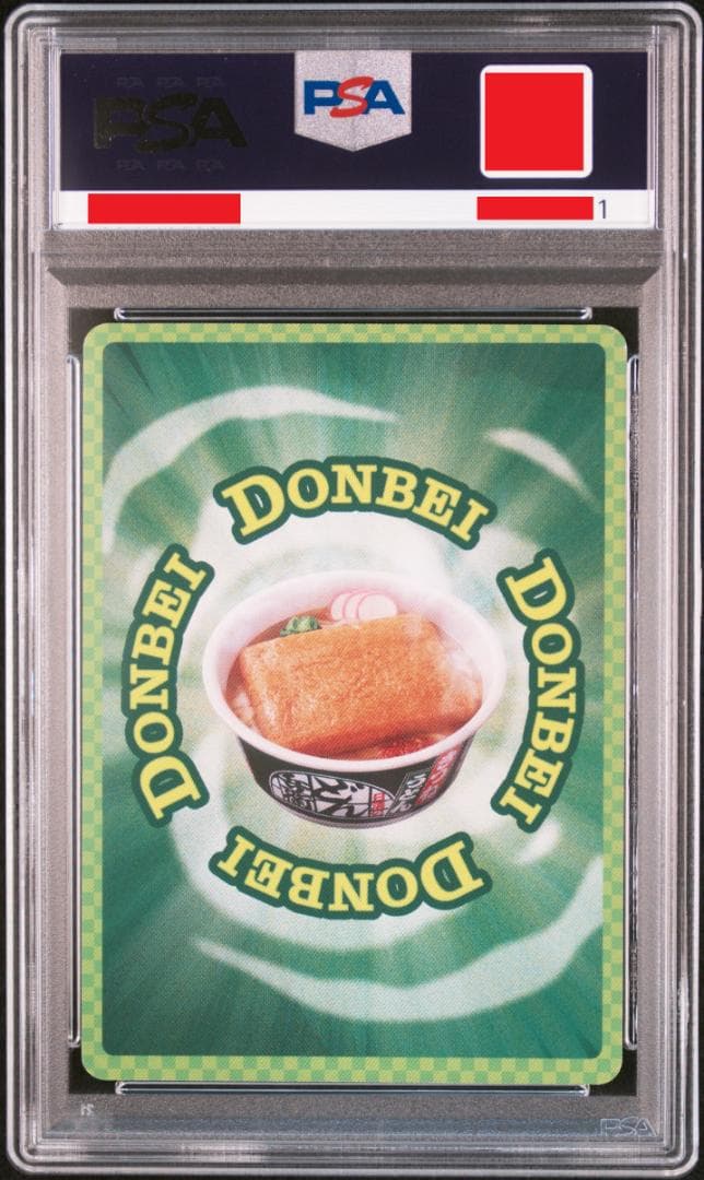 ☆6連番 ALL PSA9 どんぎつねカード フルコンプリート さいとうなおき