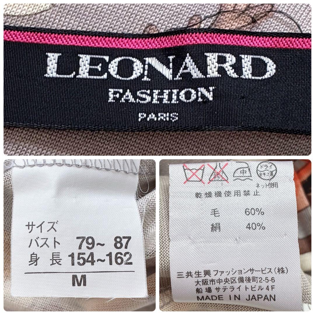 LEONARD レオナール シルク ウール 花柄 トリム 長袖シャツ ブラウス