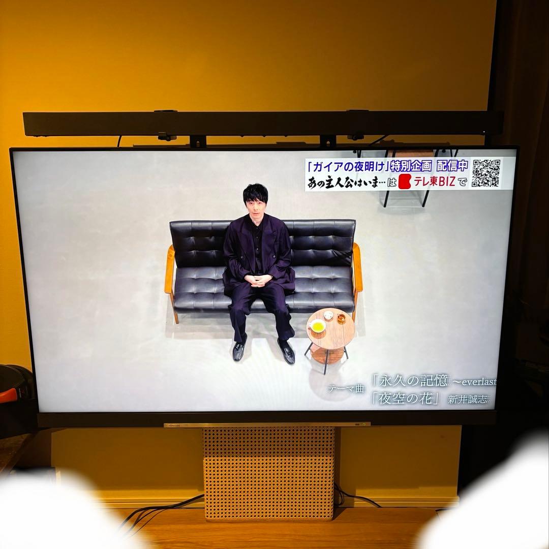 【5/30まで販売】東芝REGZA 65Z730X 65インチ 液晶テレビ