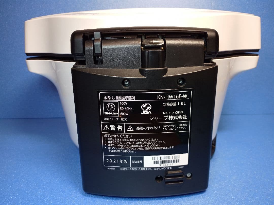 2021年製　SHARP ホットクック KN-HW16E-W ホワイト 1.6L