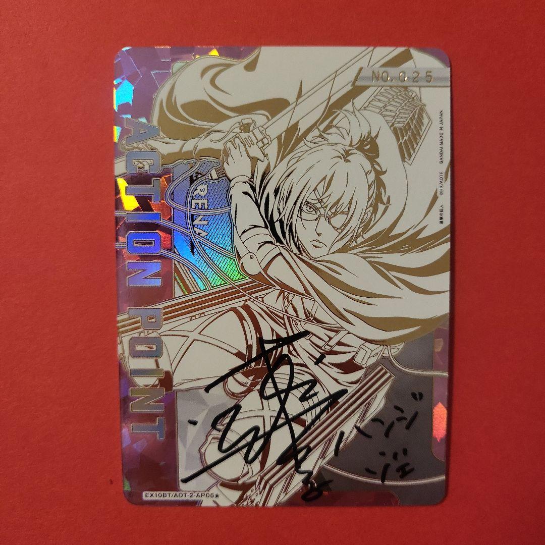 ユニオンアリーナ　進撃の巨人Vol.2　ハンジゾエ　シリアルナンバーサイン入り