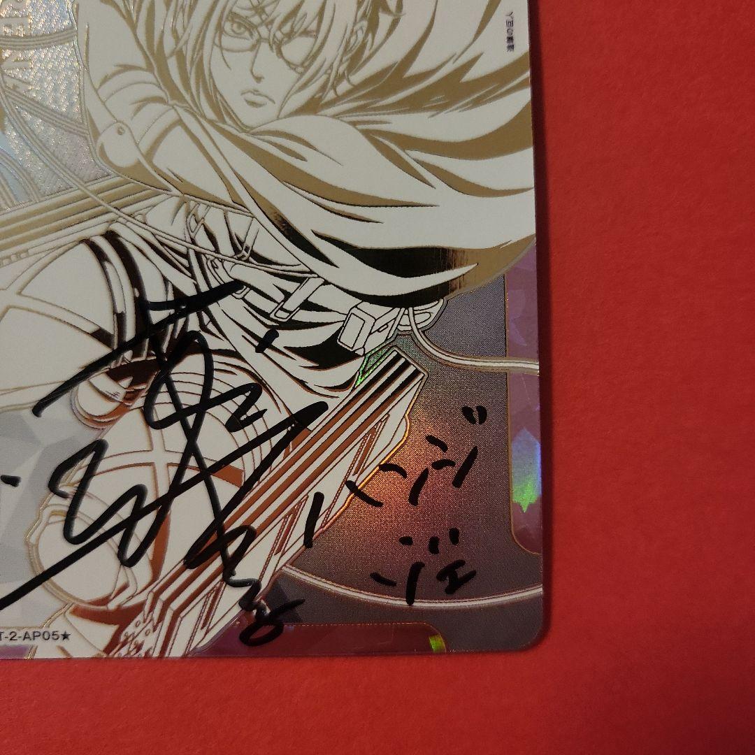 ユニオンアリーナ　進撃の巨人Vol.2　ハンジゾエ　シリアルナンバーサイン入り