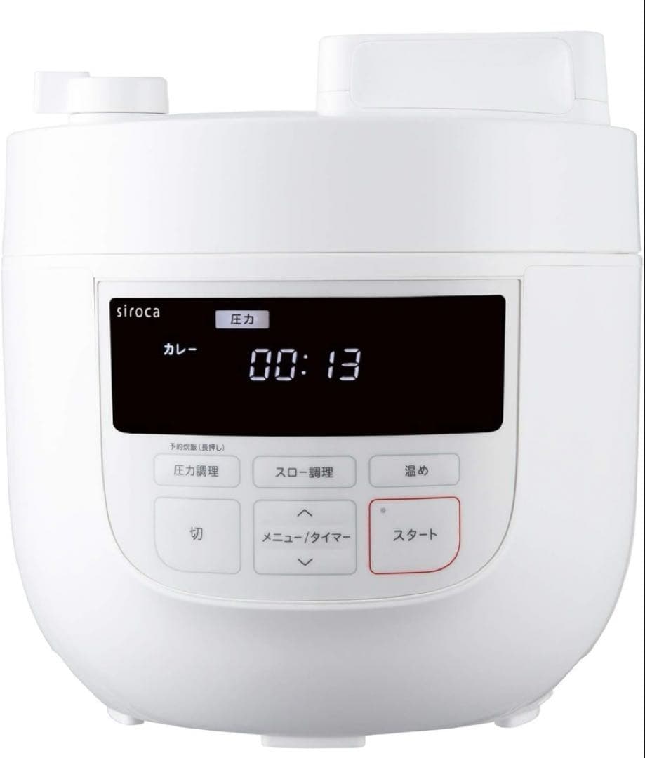 早い者勝ちです⭐︎siroca 電気圧力鍋 SP-4D151 ホワイト 大容量4L