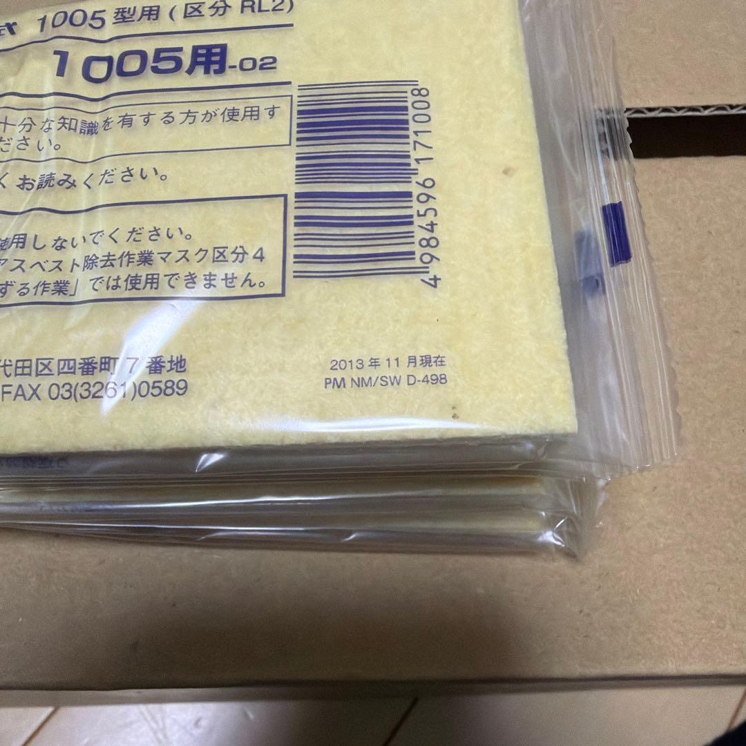 防塵マスク用フィルター