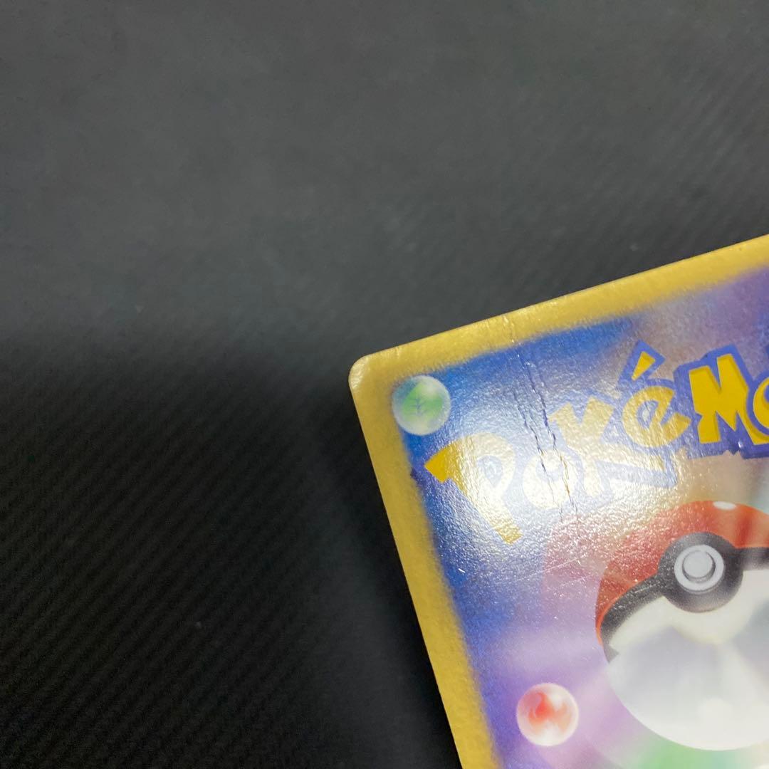 【特価・プレイ用】ベル SR BW6 コールドフレア 063/059 傷あり格安