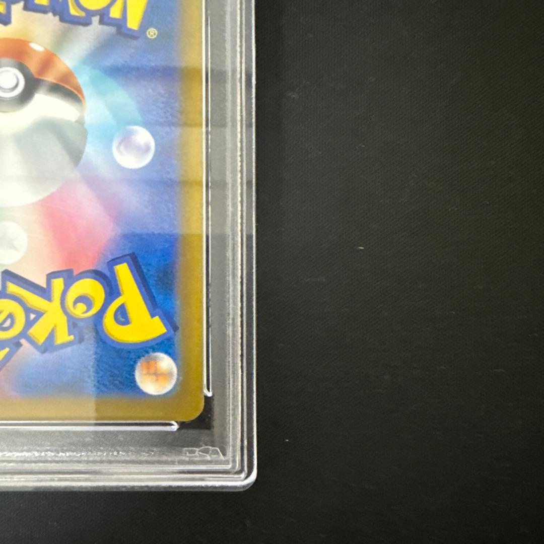 ギラティナVSTAR PSA10