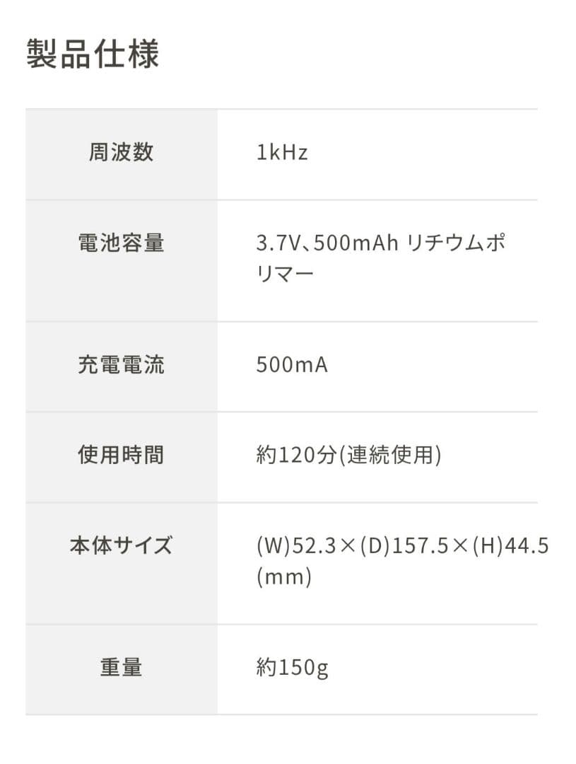 □専用□新品未使用　V-ROLL　EMS・ローラー　定価43,780円