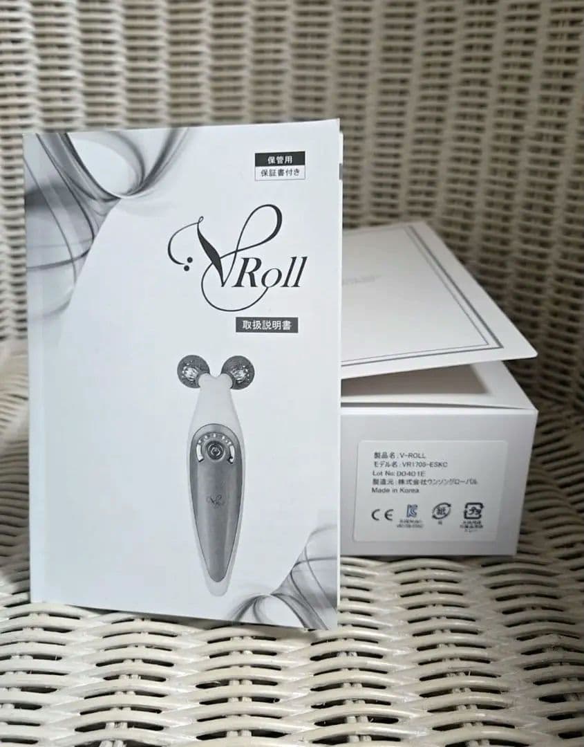 □専用□新品未使用　V-ROLL　EMS・ローラー　定価43,780円