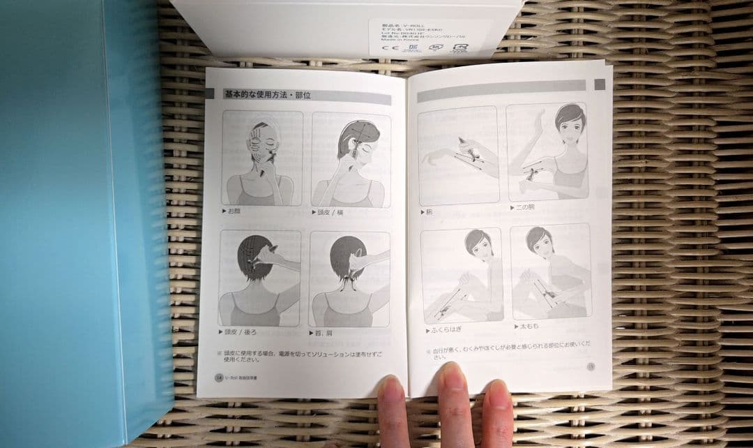 □専用□新品未使用　V-ROLL　EMS・ローラー　定価43,780円