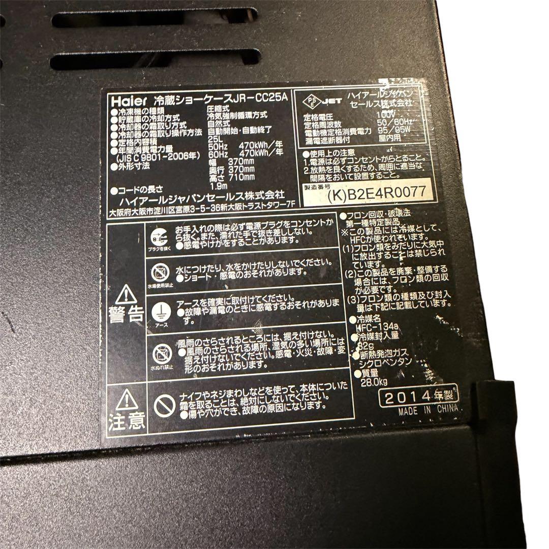 Coca-Cola 冷蔵庫　希少！