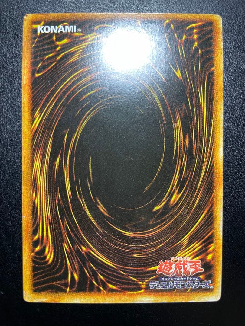 遊戯王　⚠️青眼の究極竜っぽい当時物　屋台 7710