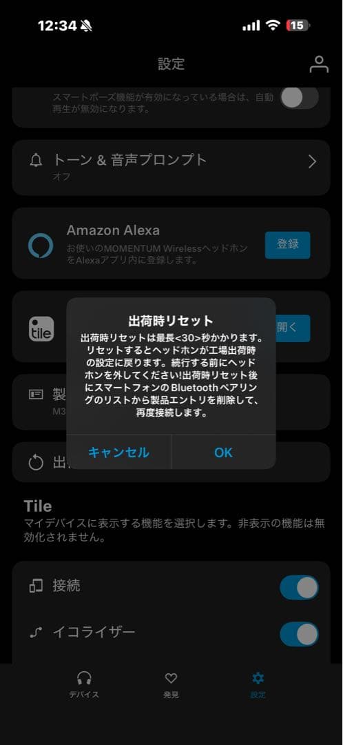 Sennheiser MOMENTAM 3 ノイキャン ワイヤレスヘッドホン