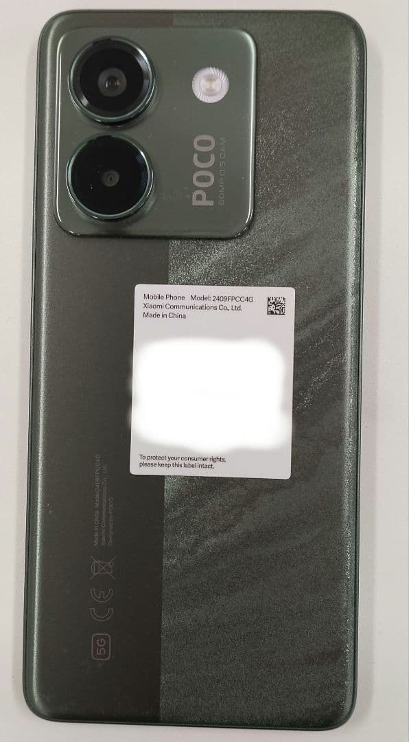 POCO M7 Pro 5G（Xiaomi） SIMフリー （グリーン）