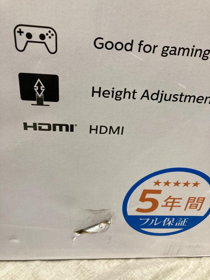 ヒ*ー様 PHILIPS 液晶ディスプレイ PCモニター 272E2FE/11