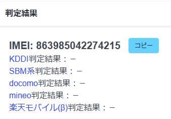スマートフォン本体 021300C OPPO Reno3 A CPH2013 128GB