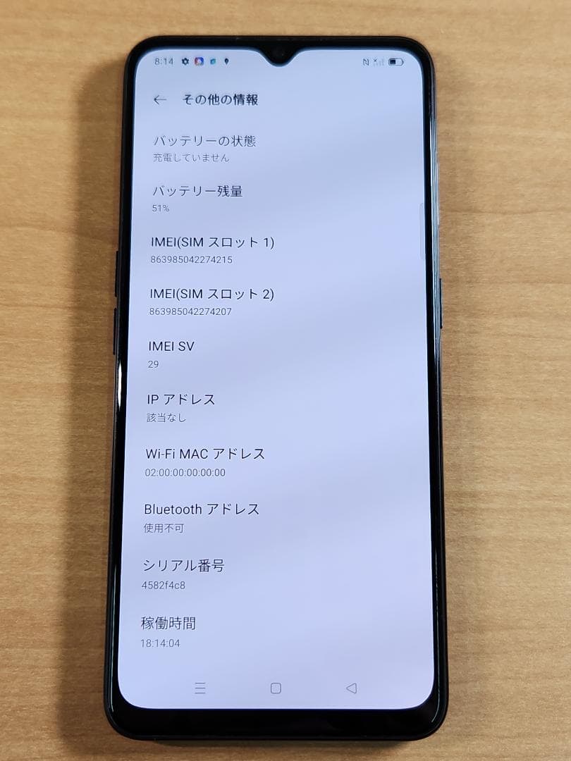 スマートフォン本体 021300C OPPO Reno3 A CPH2013 128GB
