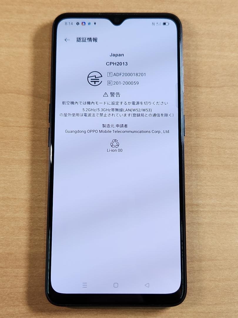 スマートフォン本体 021300C OPPO Reno3 A CPH2013 128GB