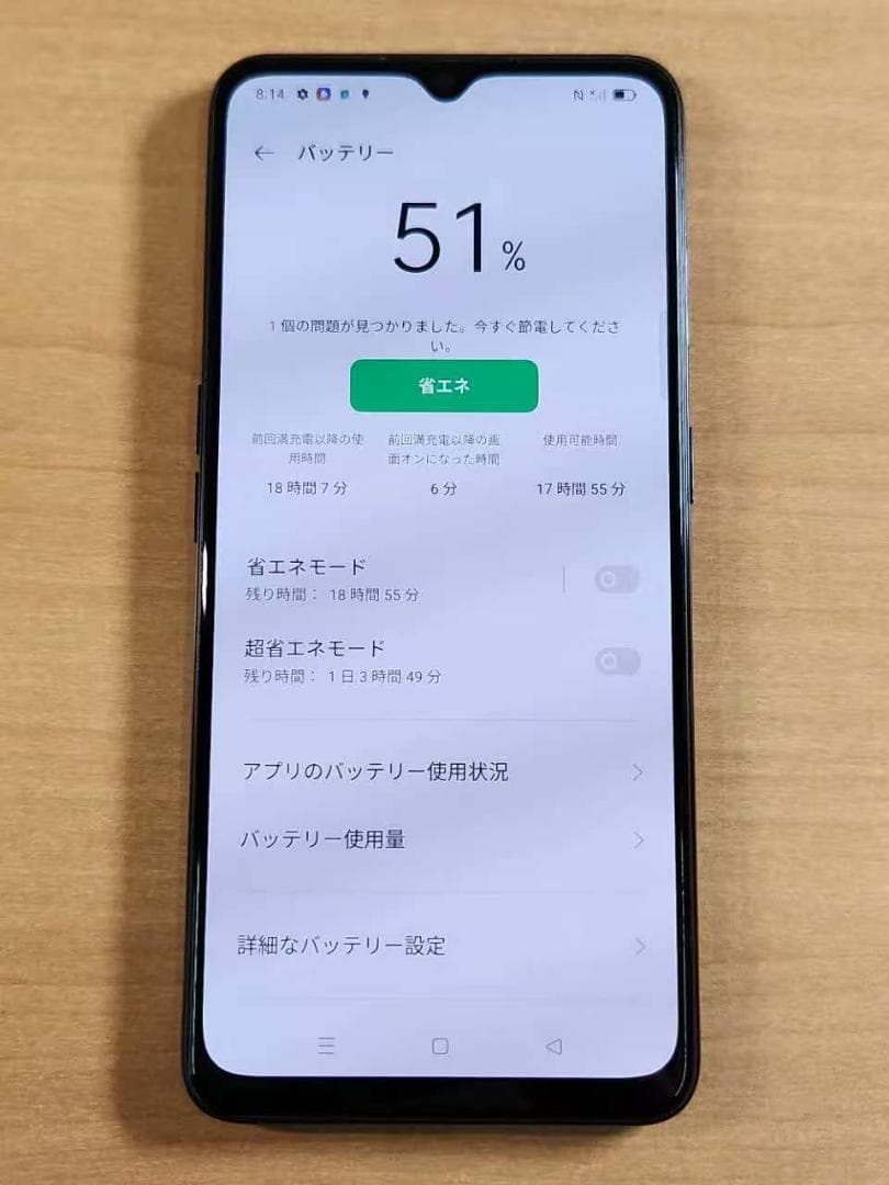 スマートフォン本体 021300C OPPO Reno3 A CPH2013 128GB