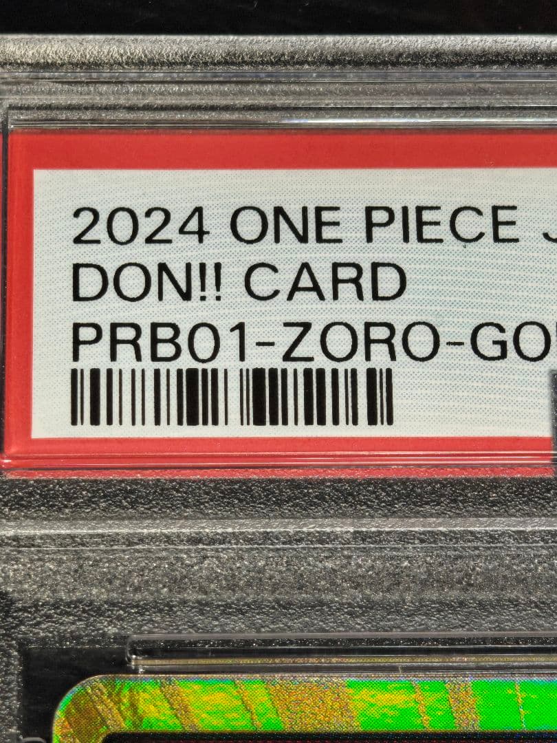 スーパーパラレル ドン!!カード(ロロノア・ゾロ) psa10 金ドン