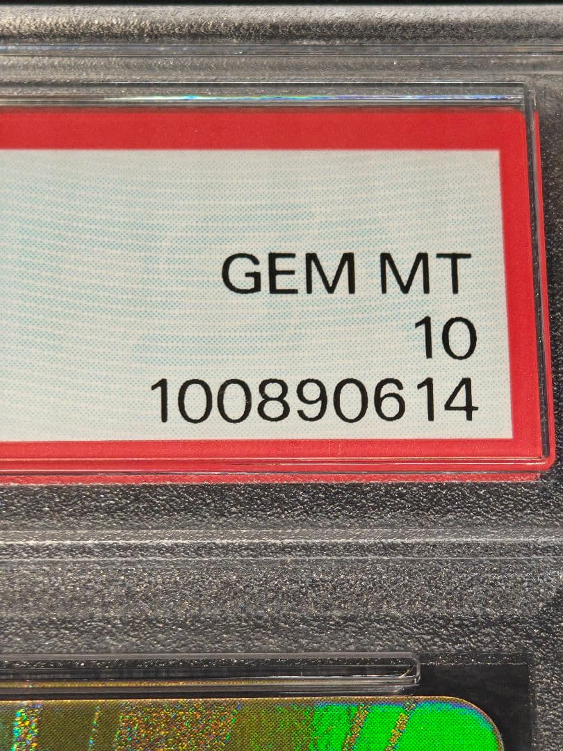 スーパーパラレル ドン!!カード(ロロノア・ゾロ) psa10 金ドン