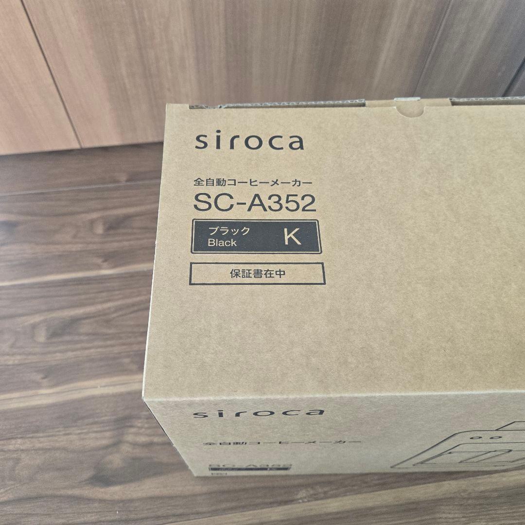 siroca 全自動コーヒーメーカー SC-A352 ブラック