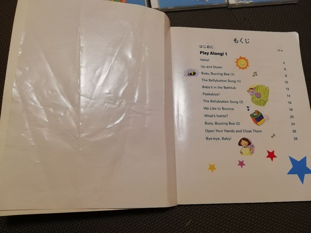 DWE プレイアロング DVD、CD