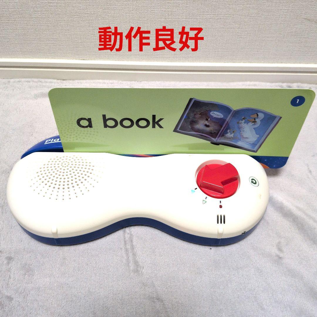 DWE　ディズニー英語システム　トークアロングエア　トークアロングエアフルセット