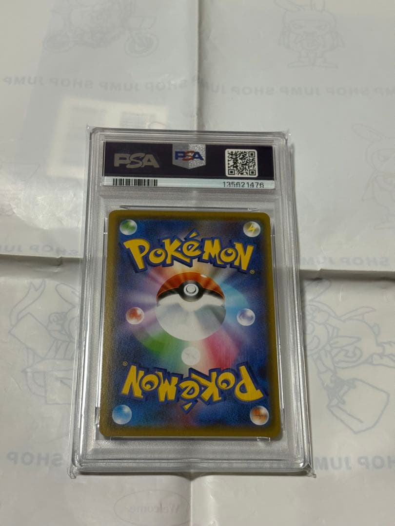 カビゴン　カナヘイ　ながらぐい　psa10 ポケモンカード　ダブルブレイズ