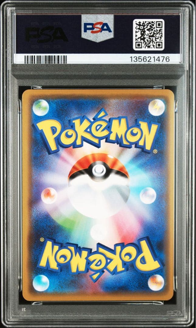 カビゴン　カナヘイ　ながらぐい　psa10 ポケモンカード　ダブルブレイズ