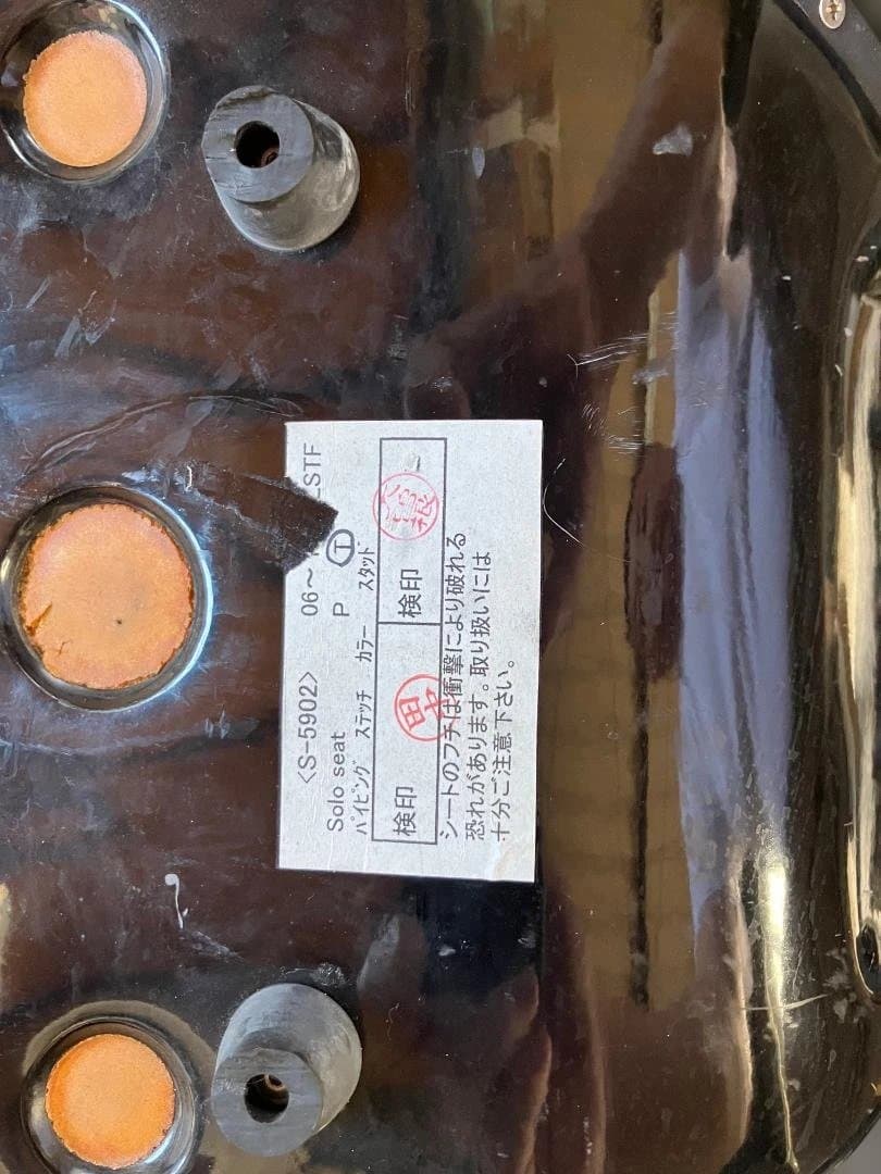 ハーレーダビッドソン　K＆H　ソロシート 200㎜タイヤ用