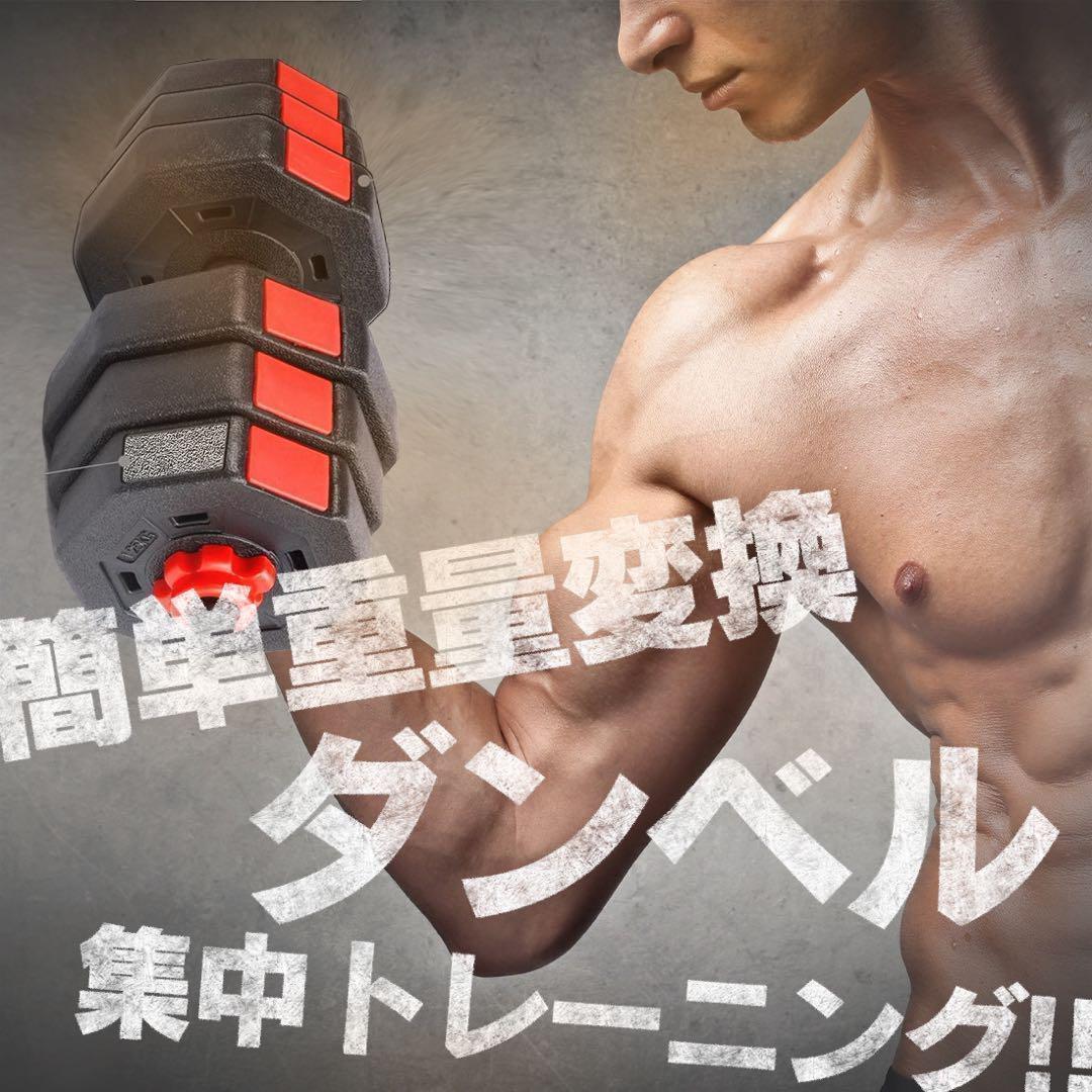 計50kg／バーベルにもなる角型ダンベル 25kg×2個セット プレート a6