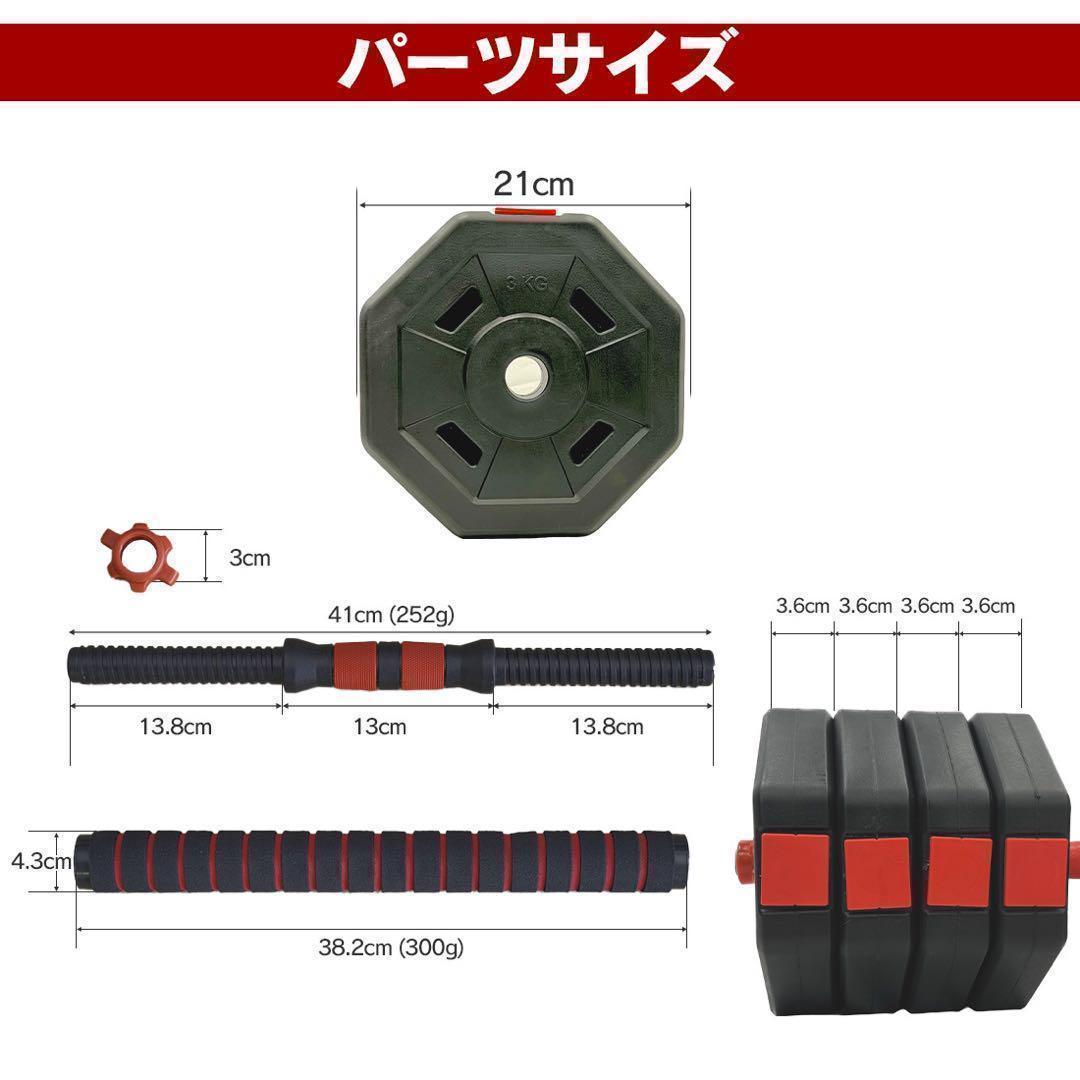 計50kg／バーベルにもなる角型ダンベル 25kg×2個セット プレート a6