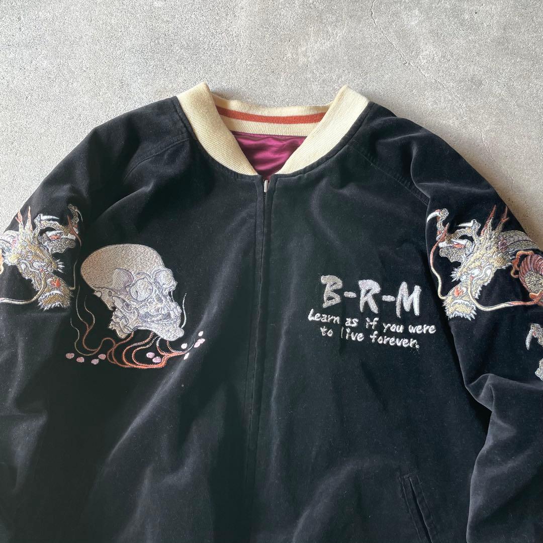 爆裂爛漫娘 別珍 リバーシブル スカジャン 刺繍 髑髏 龍 蛇 桜 ベロア 44