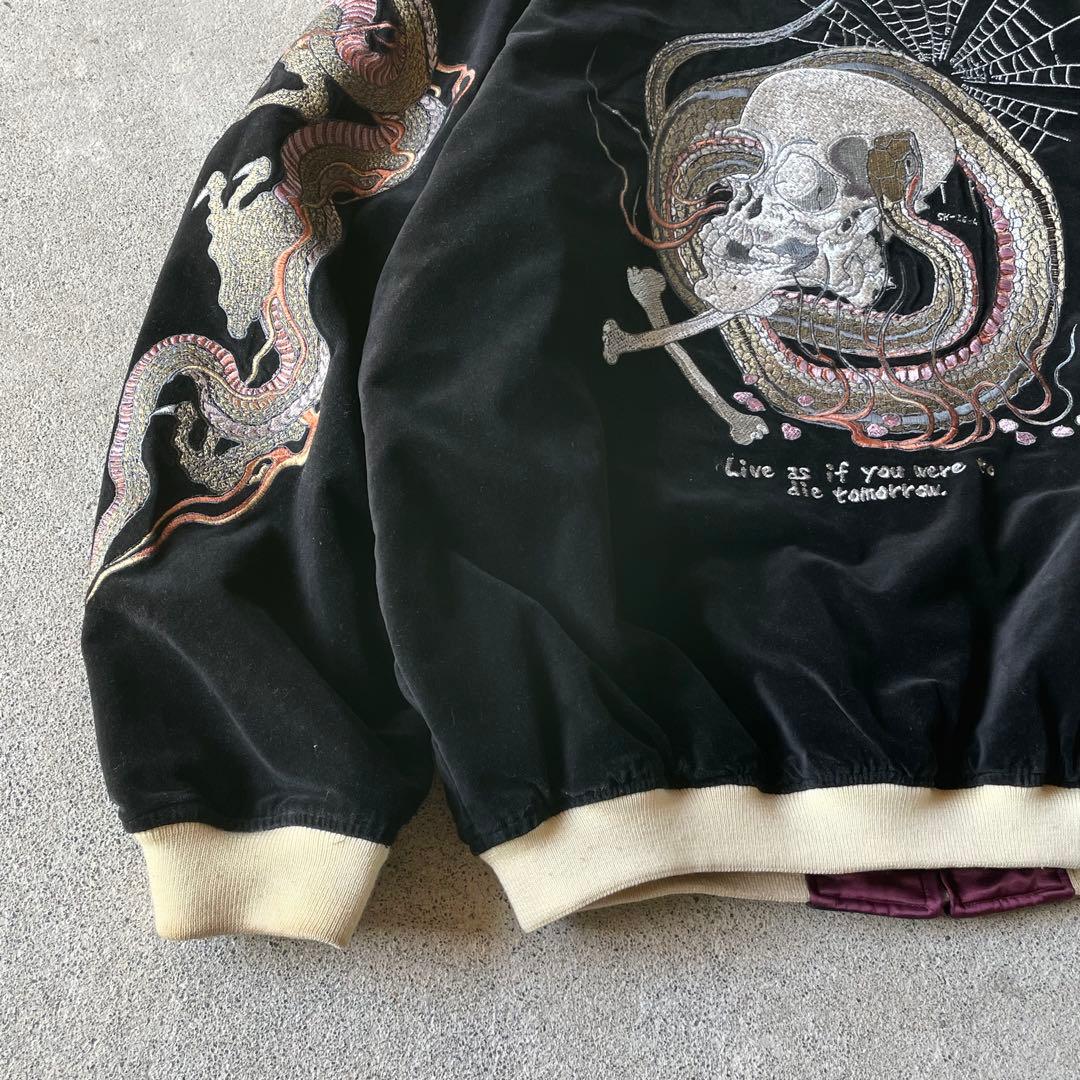 爆裂爛漫娘 別珍 リバーシブル スカジャン 刺繍 髑髏 龍 蛇 桜 ベロア 44