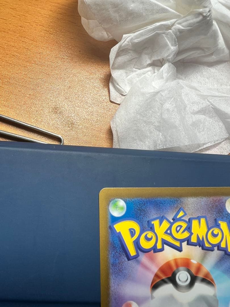 ポケモンカード【メガブレイブ】　リーリエの決心 SAR 091/063