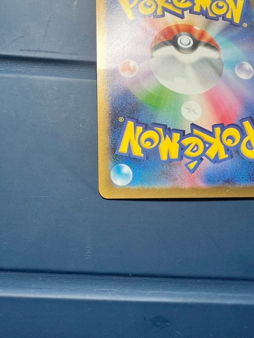 ポケモンカード【メガブレイブ】　リーリエの決心 SAR 091/063