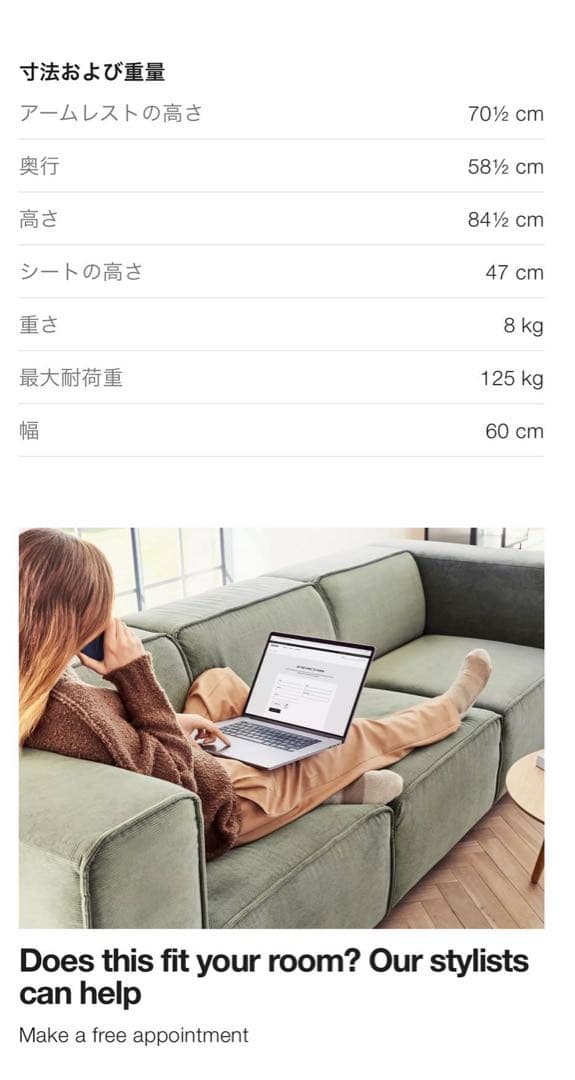 BoConcept Adelaide 美フォルム ダイニングチェア回転式 ①