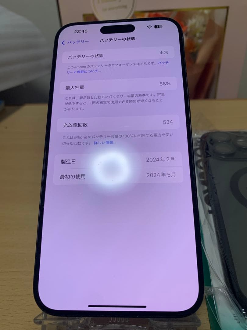 「m.kiPhone15 Pro Max 256GB Sim フリー海外版