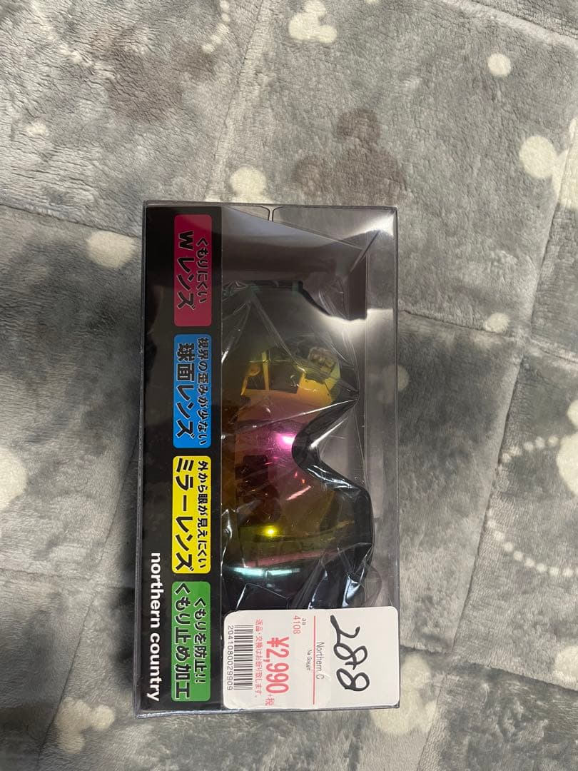 ⭐︎最終値下げ⭐︎スキーウェアレディース(ドリームフライ)