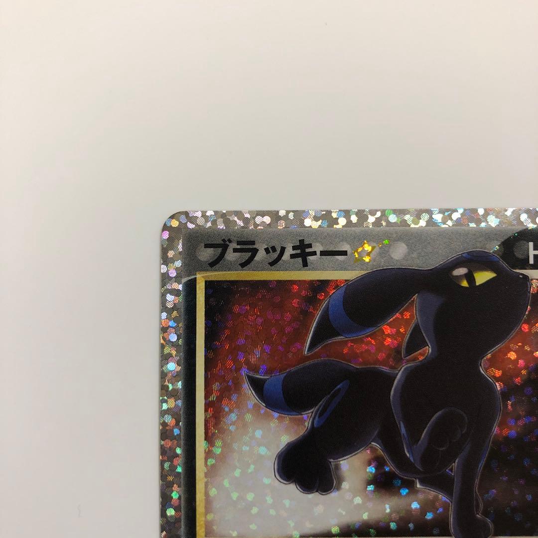 ブラッキー25thアニバーサリー