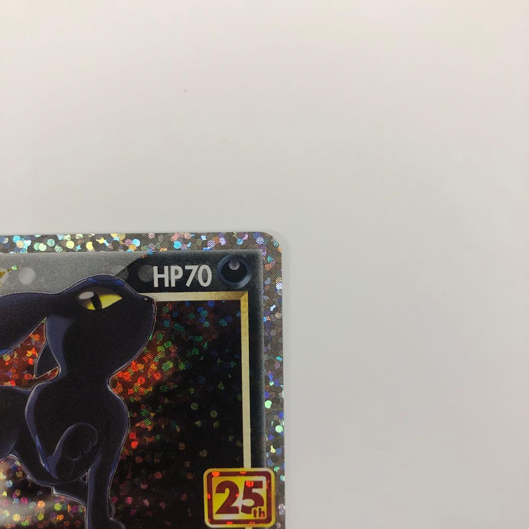 ブラッキー25thアニバーサリー