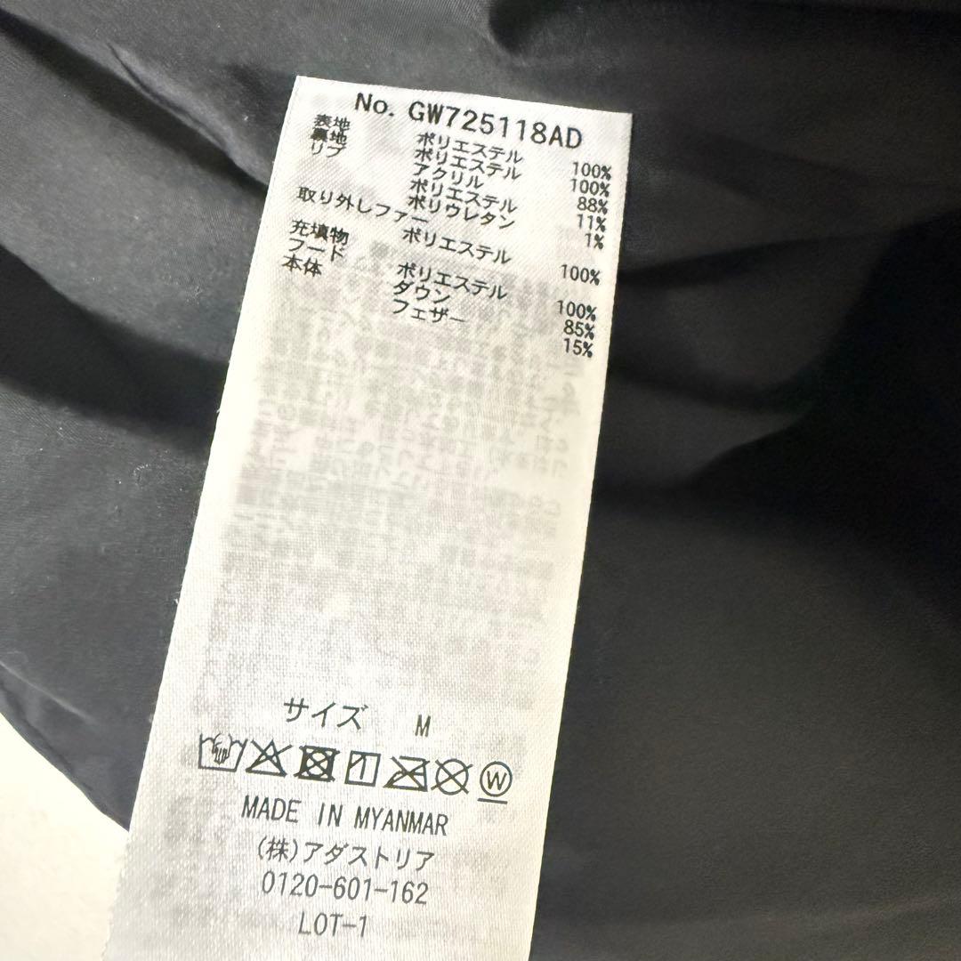 【新品タグ付】グローバルワーク　ウツクシルエット撥水ダウンコート M ブラック