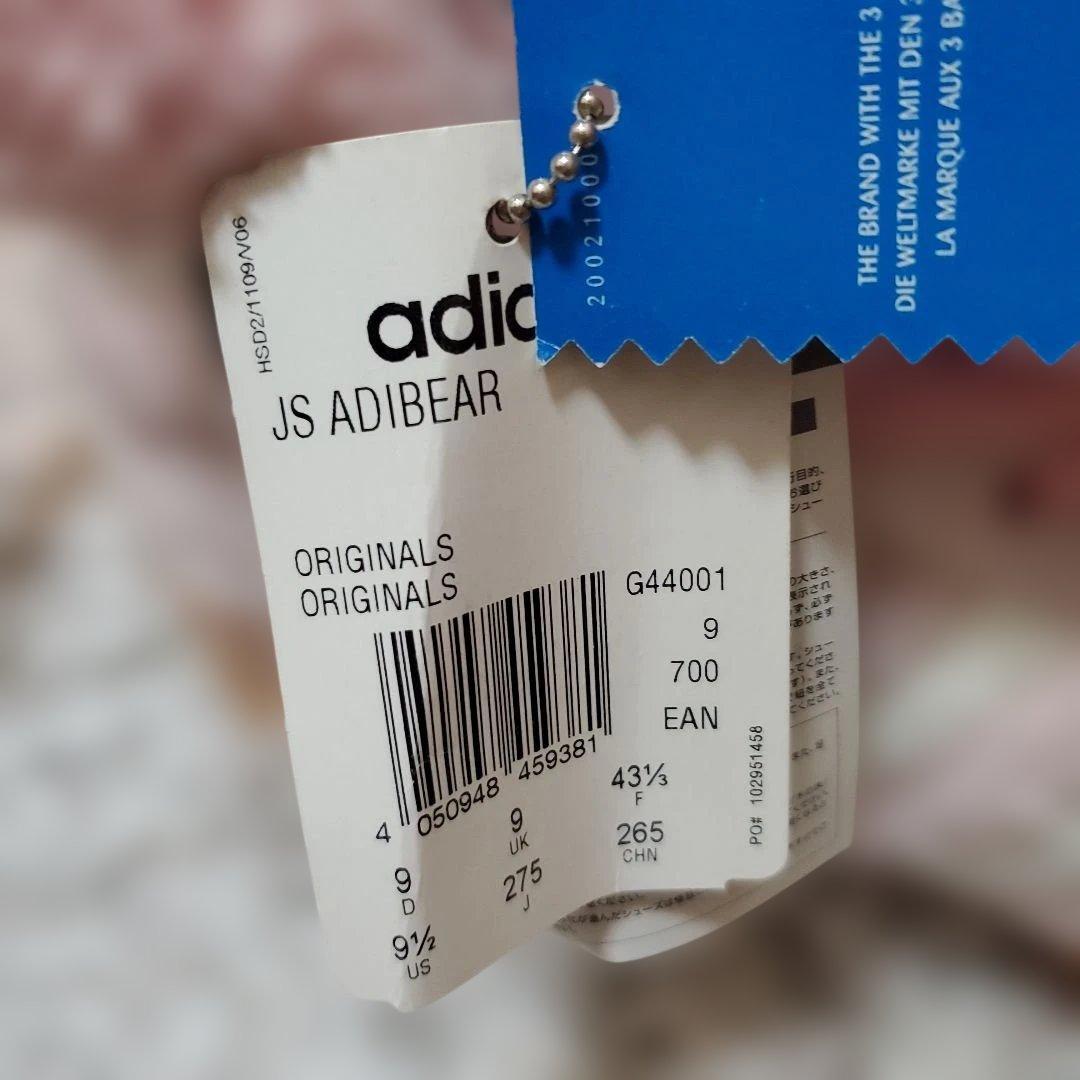 Adidasジェレミースコット クマ顔デザイン スニーカー ピンク