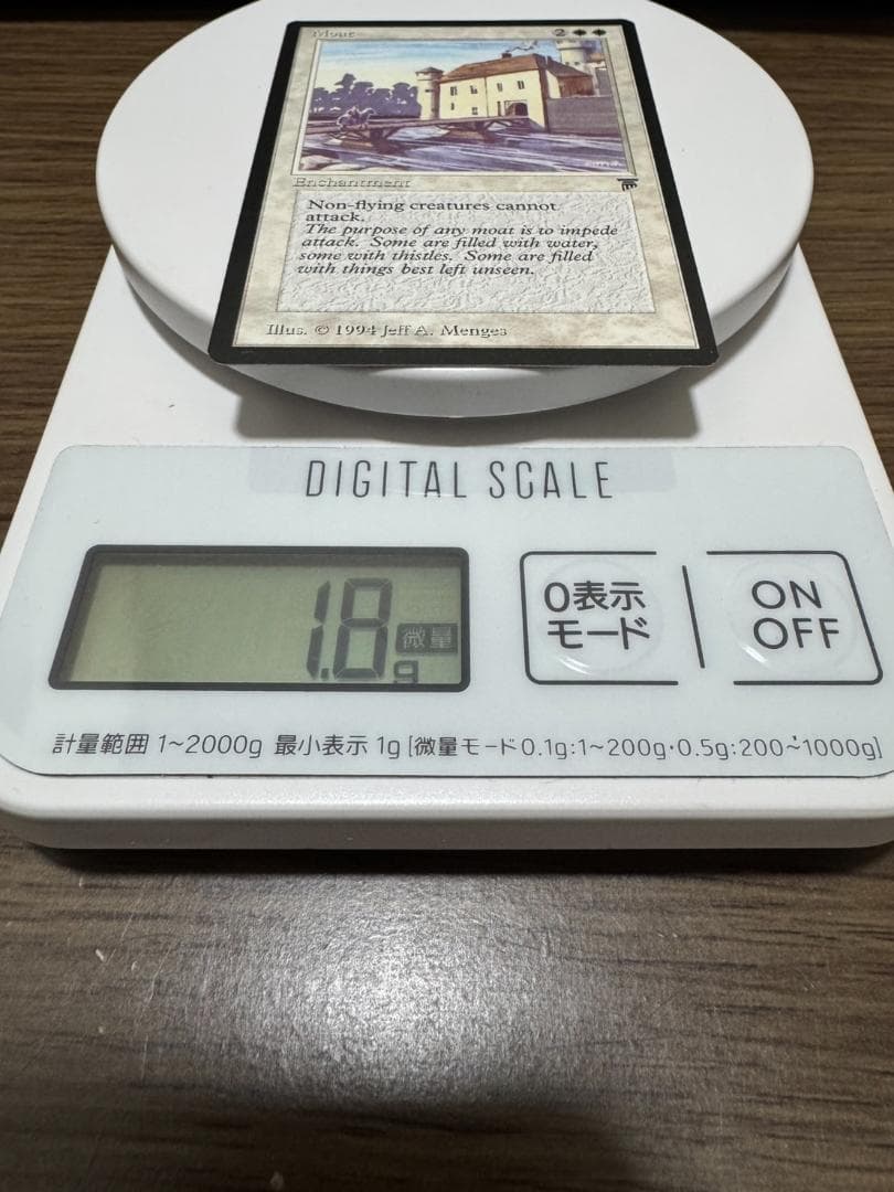 MTG　Moat　レジェンド　英語版