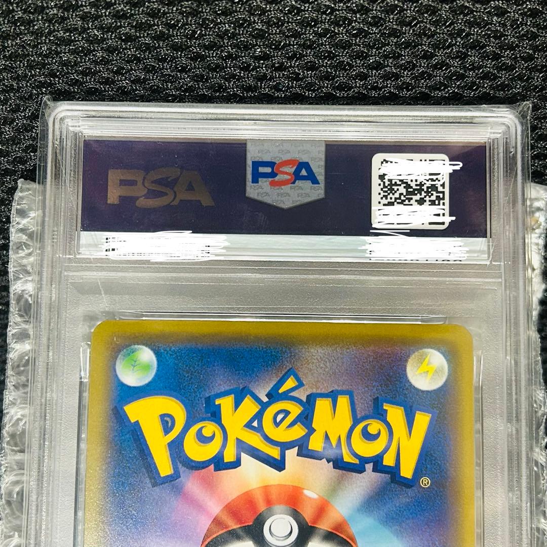 ピカチュウ＆ゼクロムGX RR SM12a 041/073 psa10 鑑定品