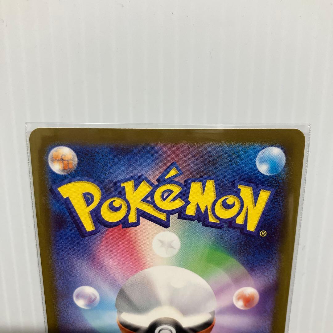 ポケモンカード ニャースex sar sr 合計４枚セット